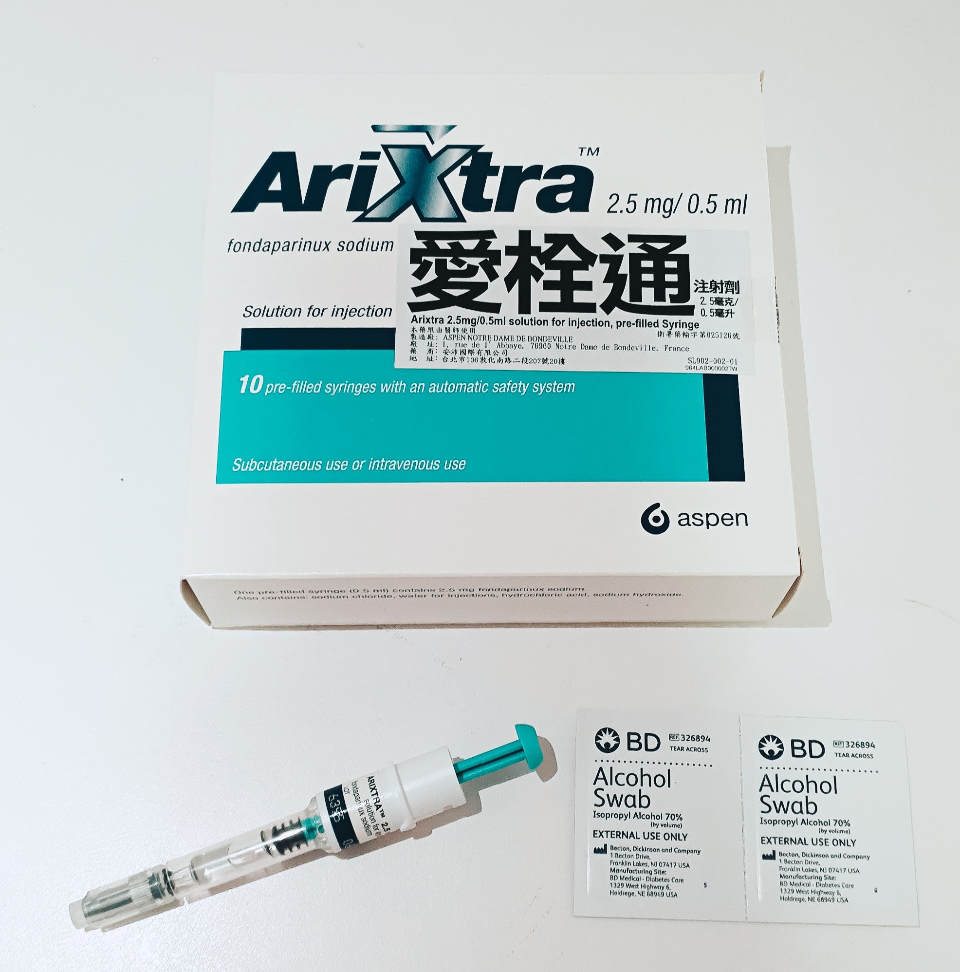 Arixtra 愛栓通  (肝素)